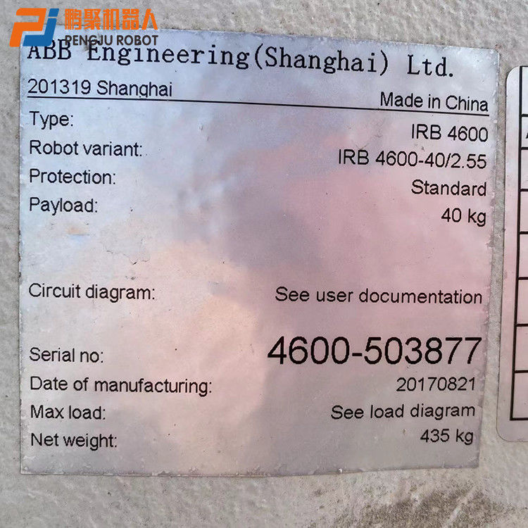 แขนหุ่นยนต์ที่ใช้ในอุตสาหกรรม 6 แกน ABB IRB 4600-40/2.5 การจัดการแท่นวางสินค้า