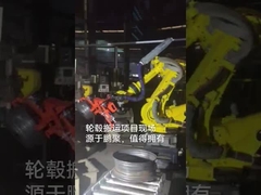 หุ่นยนต์ปั่นจุด