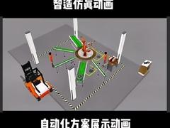 หุ่นยนต์ปั่นจุด